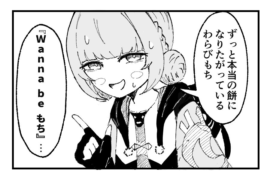 みはい@横浜現地‼︎‼︎ tweet media