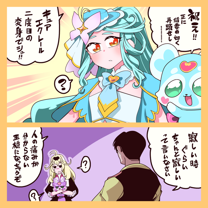 dogsogi's tweet photo. たんプリラクガキ63
タイムトラベル……時計モチーフ……王様……うっ！ https://t.co/RtWnzu9B0G