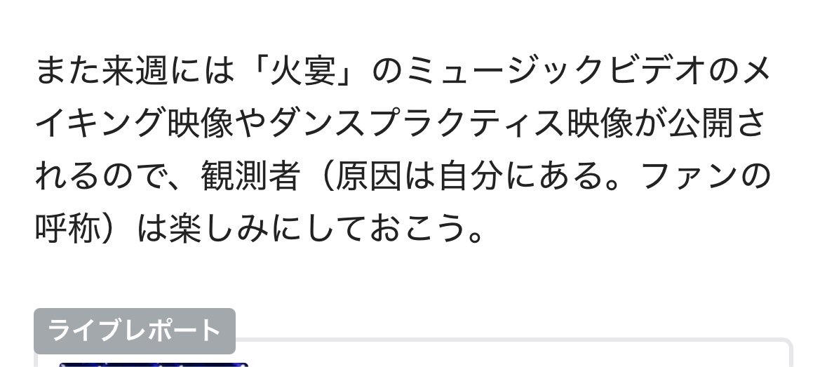 rtng_n2's tweet photo. ダンプラに飢えたオタク達に投下されたのは火宴でした🤩
ありがと♡だいすき♡♡(ここぞとばかりに、媚び) https://t.co/DOOfVLm8At