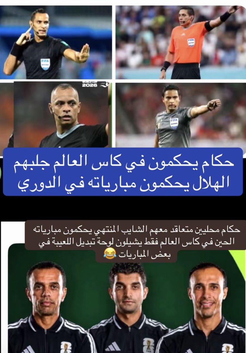 yassr89's tweet photo. لكل من يشكك في حكام جلبهم نادي الهلال السعودي بدون تحيه 😂 https://t.co/0FmwOiyx75