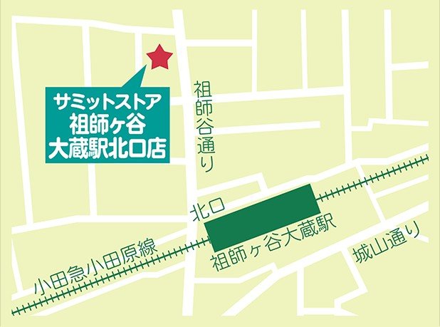 fromsetagaya's tweet photo. 今年の12月オープン予定。

サミットストア 祖師ヶ谷大蔵駅北口店
オープニングスタッフ募集
https://t.co/RdjzR1379h

オオゼキとダイソーが入っていた建物（老朽化により取り壊された）の跡地。

#祖師ヶ谷大蔵
#サミットストア https://t.co/Osdk3n8CGl