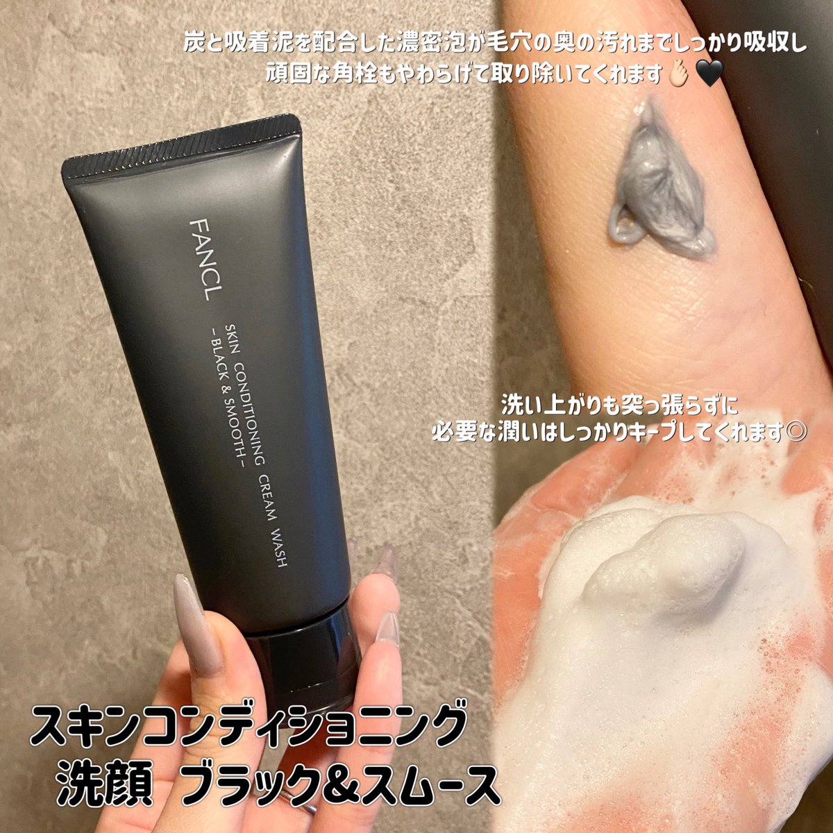 洗顔料 nami ꕤ 𝐍𝐚𝐦𝐢 ꕤ on X: 