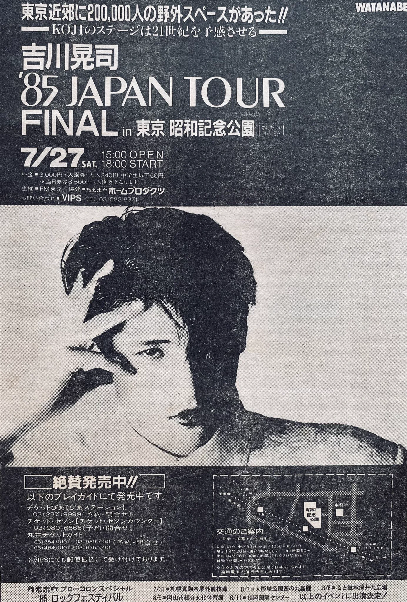 ZERO（音楽専用） on X: 