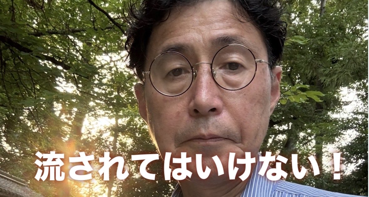 GrwaNnKqMn5nG68's tweet photo. メディアによる女系天皇容認90%という
アンケート結果は、嘘でしょう。

しかし、問題は、多くの日本人が皇統に執着していないことです。

そのため、アンケート結果を信じて、
女系天皇を支持してしまうことです。

世論誘導に、簡単に流されては、いけません。 https://t.co/4SBEjYWRy3
