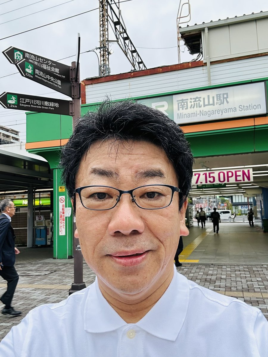 MasamitsuTakeda's tweet photo. 令和8年7月27日月曜日
午前は南流山駅頭、市内経済団体訪問、市内福祉団体訪問、午後からゆっくり文章作成他事務作業、夜は意見交換会。
#全国高校野球選手権千葉大会 の決勝戦。我が母校は残念。お疲れ様でした。勝負の世界は勝ったり負けたり当たり前。胸を張って前進あるのみです。 https://t.co/gEmZNO6UCw