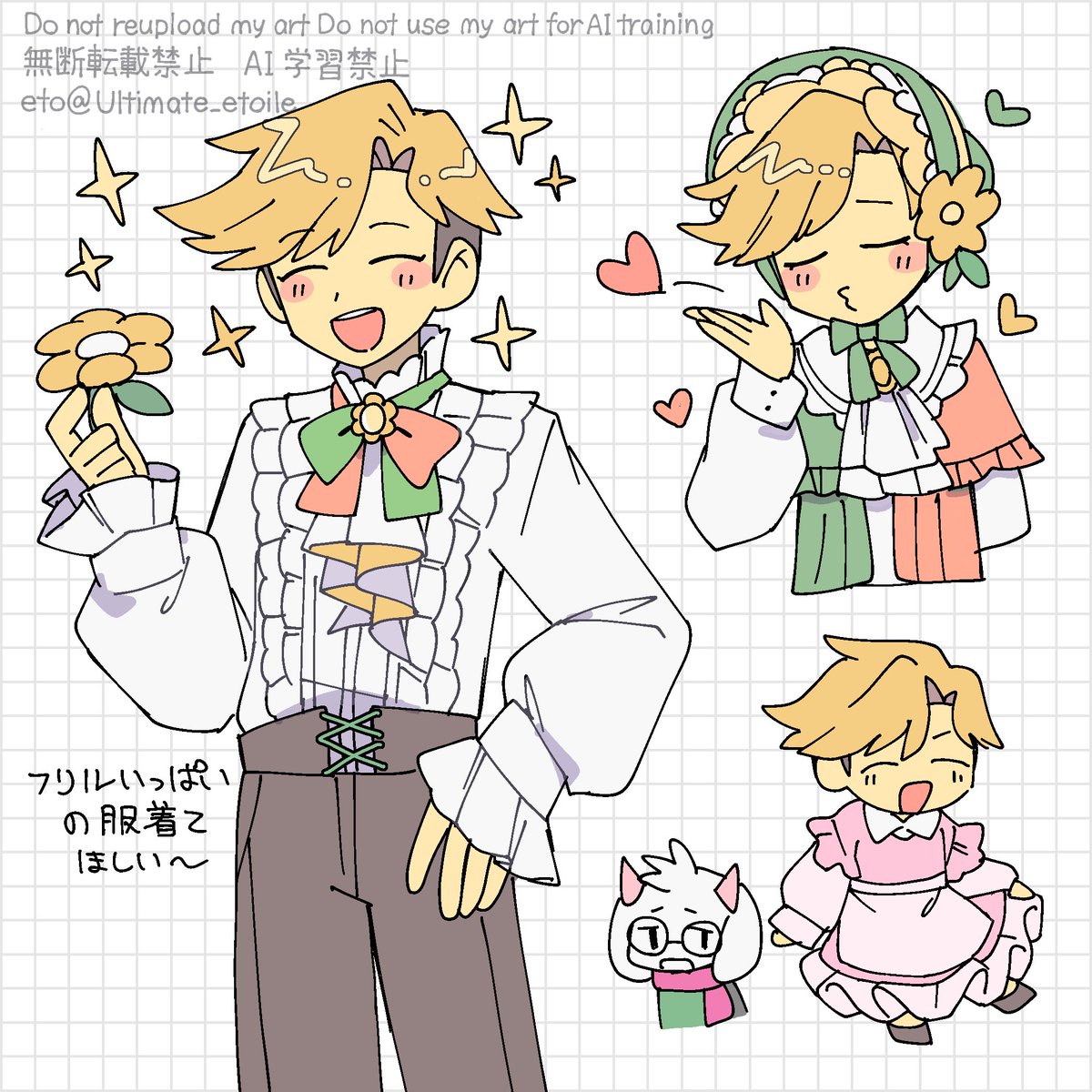 ultimate_etoile's tweet photo. ﾌﾘﾌﾘ🌼 https://t.co/TRooh3gXyv
