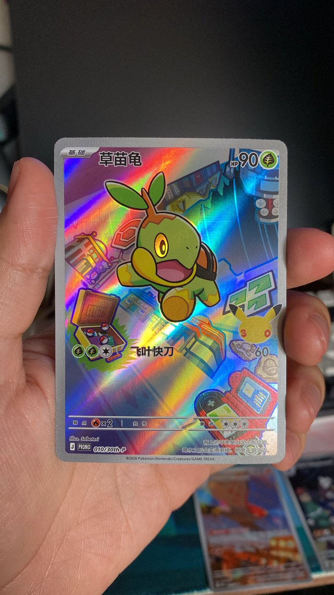 Victor16_E's tweet photo. Pokémon nunca fue solo una etapa :,) 
Empezando la colección 🙂‍↕️ https://t.co/BecgBsihkK