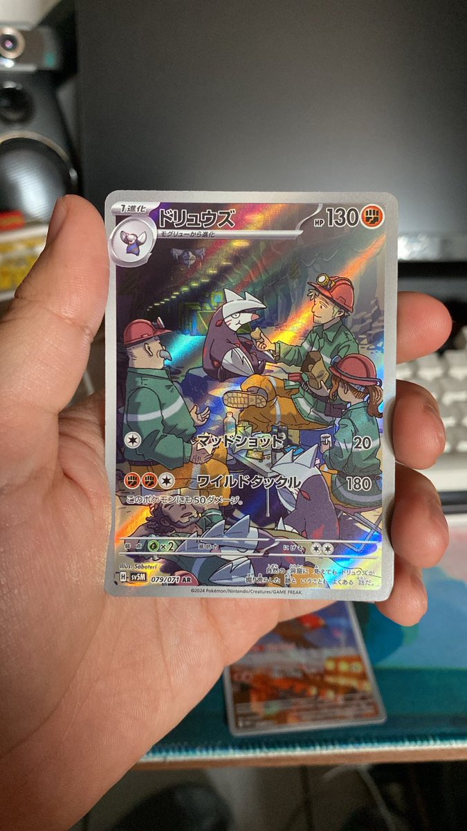 Victor16_E's tweet photo. Pokémon nunca fue solo una etapa :,) 
Empezando la colección 🙂‍↕️ https://t.co/BecgBsihkK