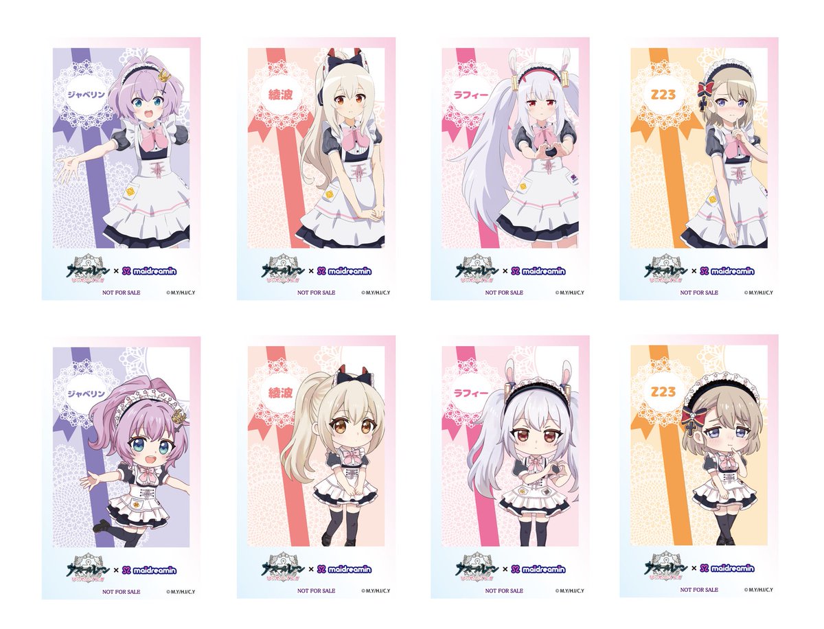 FeatsX's tweet photo. 🆕 アズールレーン びそくぜんしんっ！にっ！！ × めいどりーみん

アニメ『アズールレーン びそくぜんしんっ！にっ！！』×メイドカフェ「めいどりーみん」のコラボカフェが8月17日（月）より開催決定！

2026.08.17 · experience

https://t.co/7X7g37Gjbs https://t.co/SF5XtZMiex