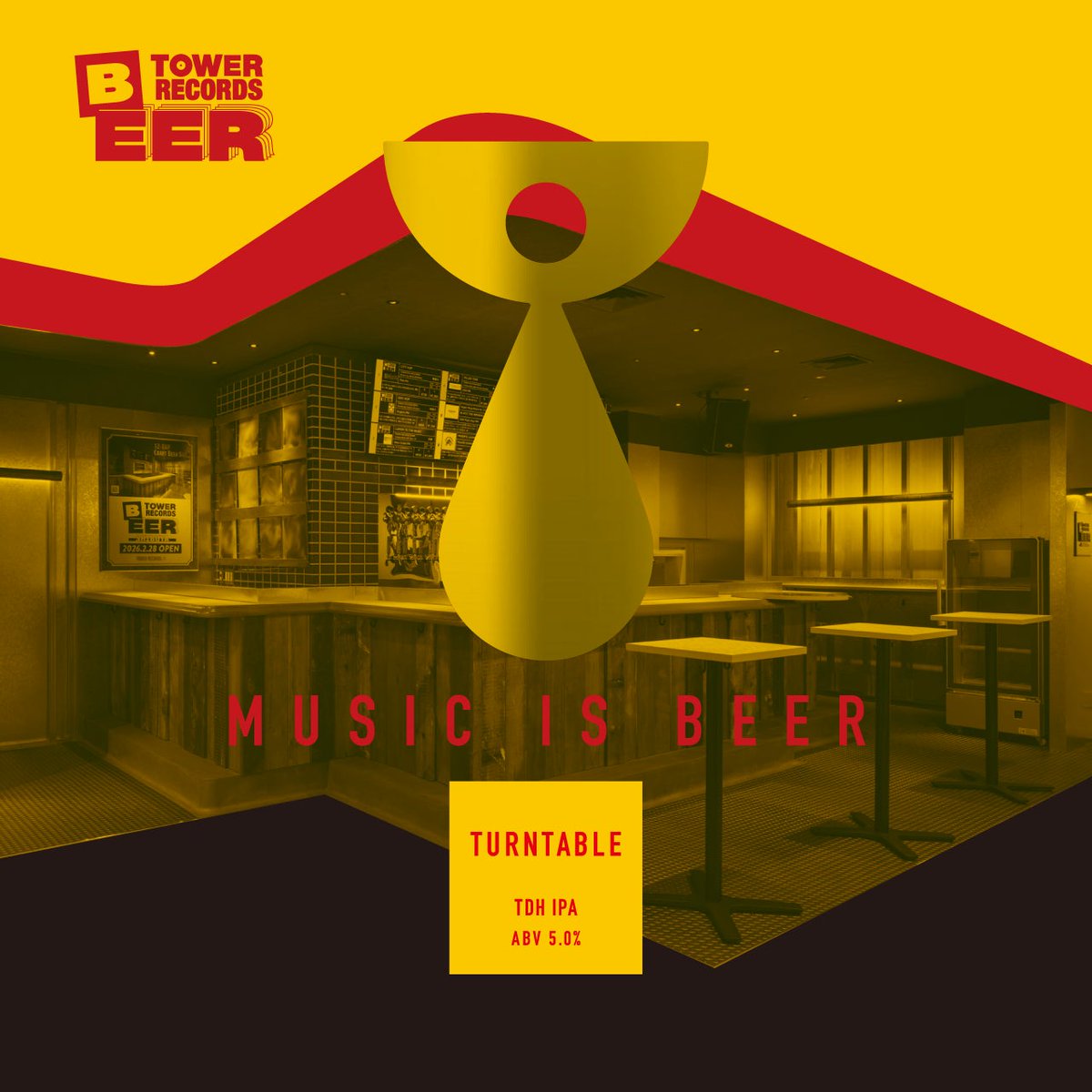 FeatsX's tweet photo. 🆕  × タワーレコード

タワーレコードビア渋谷店がTeenage Brewingとタッグコラボビール「TURNTABLE」を発表

2026.08.01 · food

https://t.co/H5i4zLIcZ9 https://t.co/enC7Tn2oAm