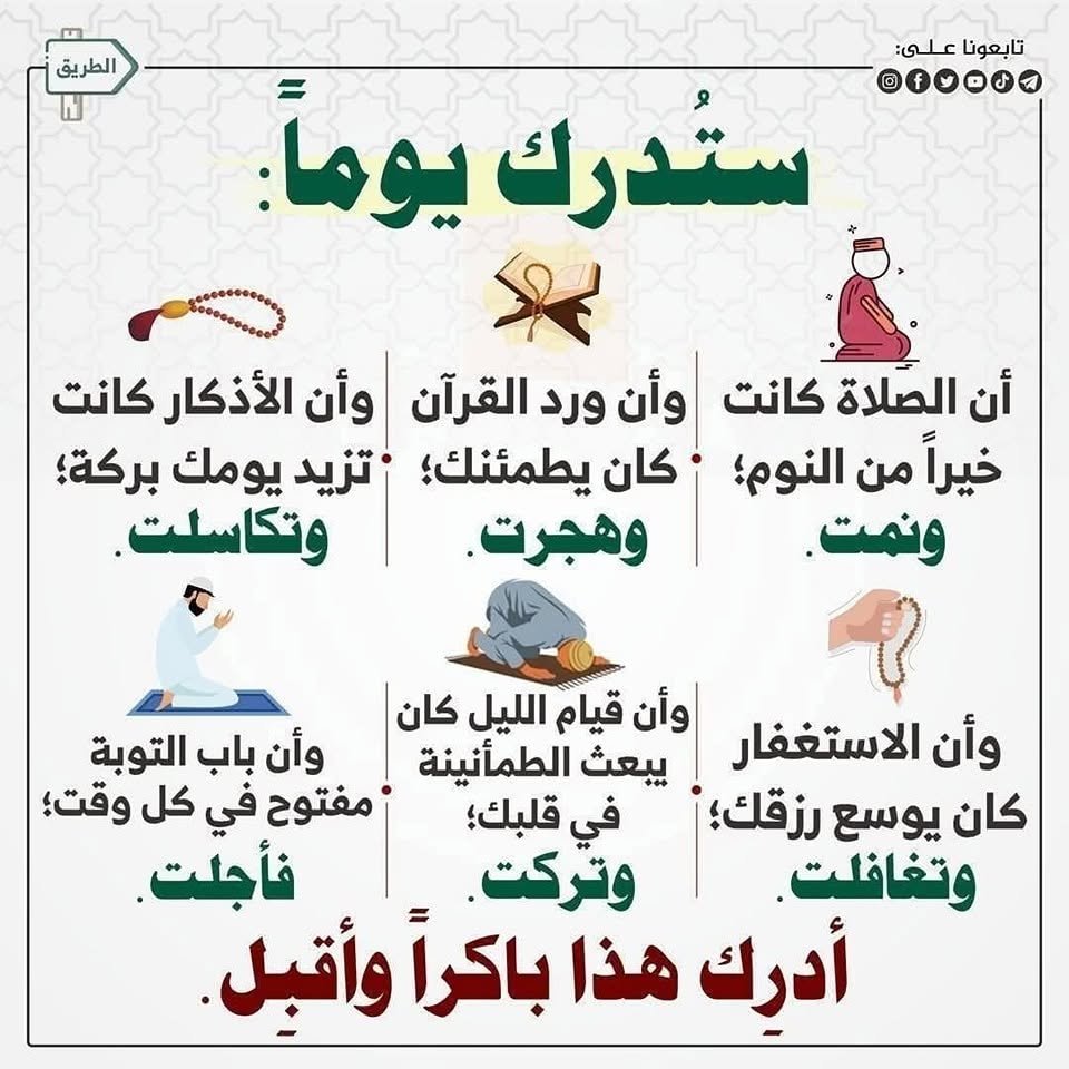 WishJannah's tweet photo. اللهم اننا نسألك أن ترزقنا الصلاح و الهدى و الثبات https://t.co/Txh8hSg7cS