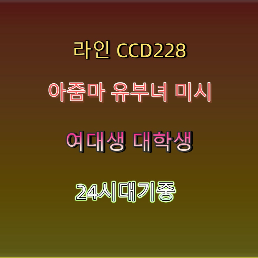 justRubeen's tweet photo. #평택 #간단 #ㅈㄱ #평택조건만남 #평택조건 🦠 https://t.co/JF5wZLFLOn