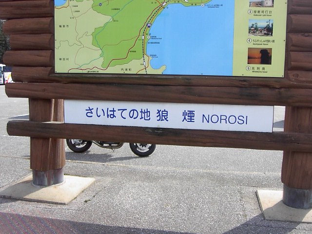 drballoon's tweet photo. おはようございます
今日も朝を迎えたことに感謝！
さぁ一日をはじめよう！！

2000年代前半くらいにいったのだが
この頃は何もなく
ほんとさいはての地という感じだったなぁ
禄剛崎灯台
(石川県） https://t.co/kcJDUhgLBN