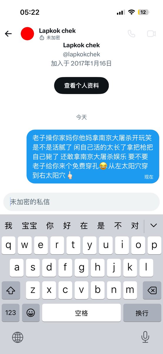 zhanhu tweet media
