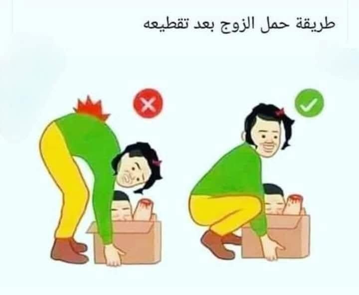 KaissarRibal's tweet photo. اخطاء منشرة ،،، تؤدي إلى إنتشار ألم الديسك عند النساء https://t.co/CS4iK4sUNA