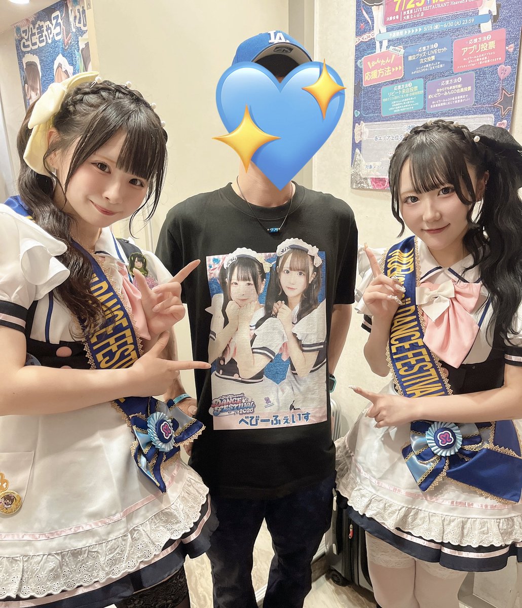 masaaa4107's tweet photo. 好きだー🤍好きだー⭐️好きだー🎶君のことがほんとは好きだー👶🩷べびーふぇいす優勝おめでとう😭✨️決勝でも言い訳Maybe🎶ライブで全力コールの応援くらいしかできなかったけど好きな2人がユニット組んでくれてほんとに嬉しかったよありがとう😊
#ののぱとろーる中
#ひかりちまみてみて
#踊る赤ちゃん https://t.co/3gJobKORi1
