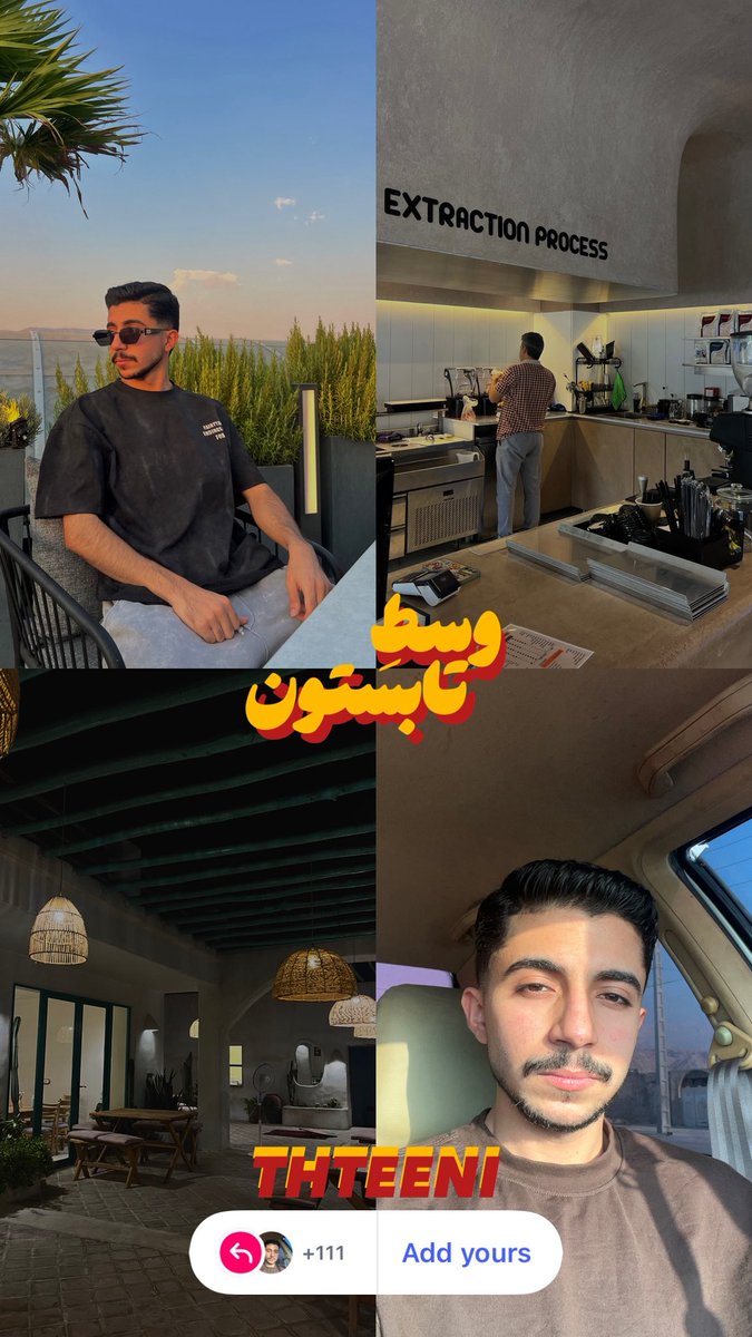 it__hosam's tweet photo. وسط تابستوننن🥶🔥 https://t.co/I8PmR5eIjh