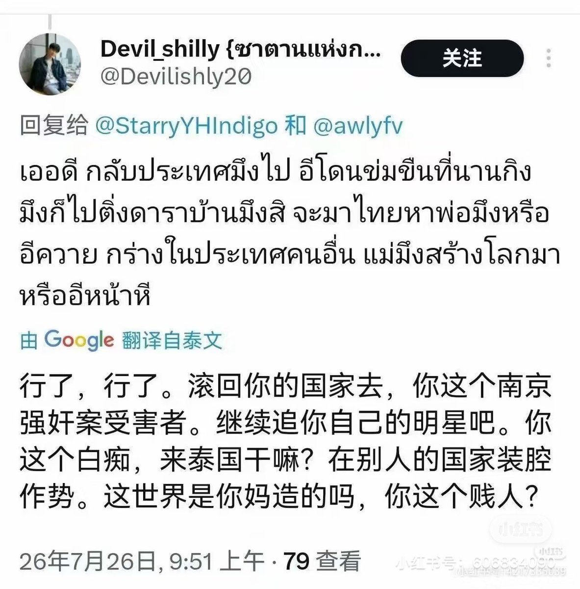 521dzxt's tweet photo. #งานมหกรรมนิยายนานาชาติ2026xGMMTV 
算冷知识吗🤣🤣（借用小红书朋友的图片2） https://t.co/8kvDxVbDtD