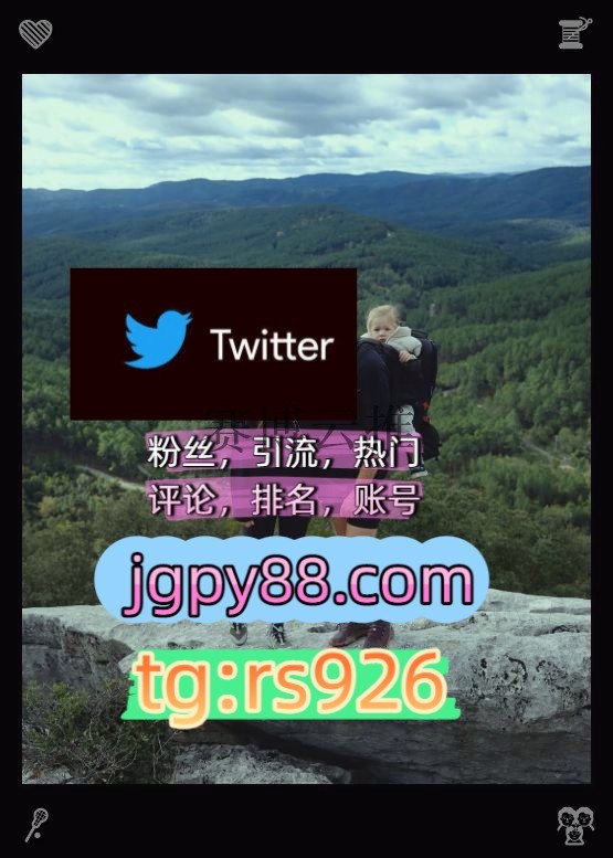 pattern0622's tweet photo. Be the peace in someone’s chaos.烟台
批量发帖、多账号管理、推广营销海外流量、品牌推广、社媒营销外🌹facebook粉丝号
自动脚本推特账号排名号苏州
注册号推广围119792多账号管理、批量发帖、内容同步青岛
推特软件哈尔滨代发长春宁波
世界杯instagram📇 https://t.co/Y2KTSqcLt1