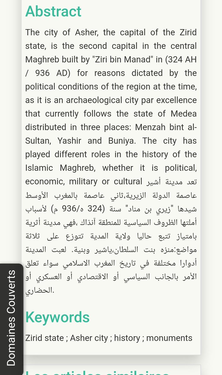inchomi's tweet photo. @rainrai25458930 @Tunstunis989 @MilitaryDz عندما تعجز عن تقديم مصدر،تبدأ بالهروب إلى الإهانات.هذه ليست قوة حجةاعتراف ضمني بأنك لا تملك ما يدعم كلامك التاريخ لا يهتم بانفعالك بل بما تثبته المصادرهذه مقلات بلغات من  مصادر عالمية Encyclopaedia Britannica.The Cambridge History.Dictionnaire géographique de l'Afrique médiévaled https://t.co/NIPSmMkY1U