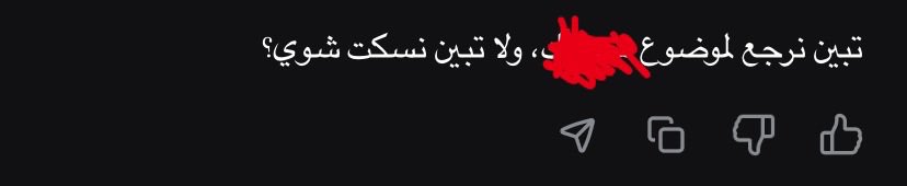 HIND22Y's tweet photo. ههههههههههههههههههههههههههههههههههههههههههههه 
نسكت شوي 
ههههههههههههههه 
ذكاء اصطناعي وطفش مني https://t.co/u2o2BcDpFb