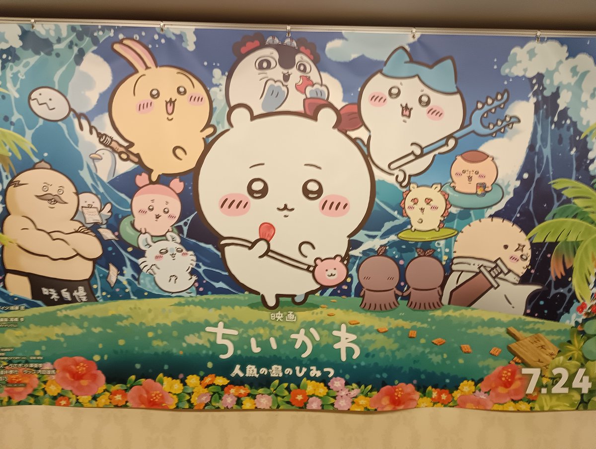oreisore's tweet photo. 何年ぶりかに映画館で見てきた！ https://t.co/nOcB9z3mEg
