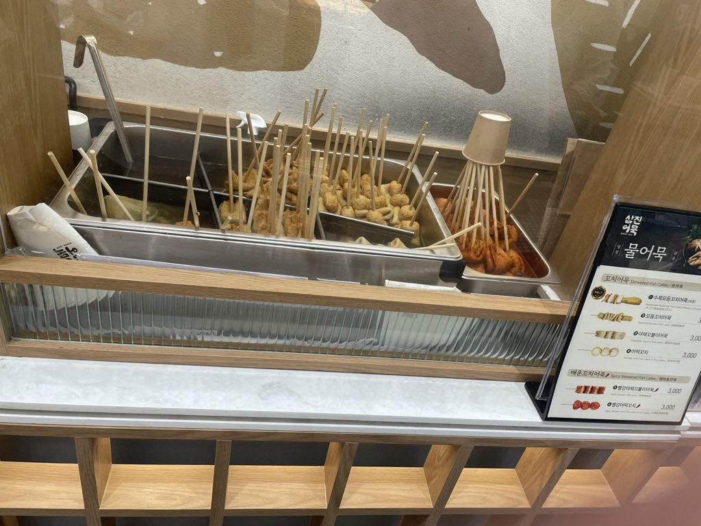 MATAK4075's tweet photo. 韓国本場の料理うまいっす https://t.co/U2Au0Z3AzM