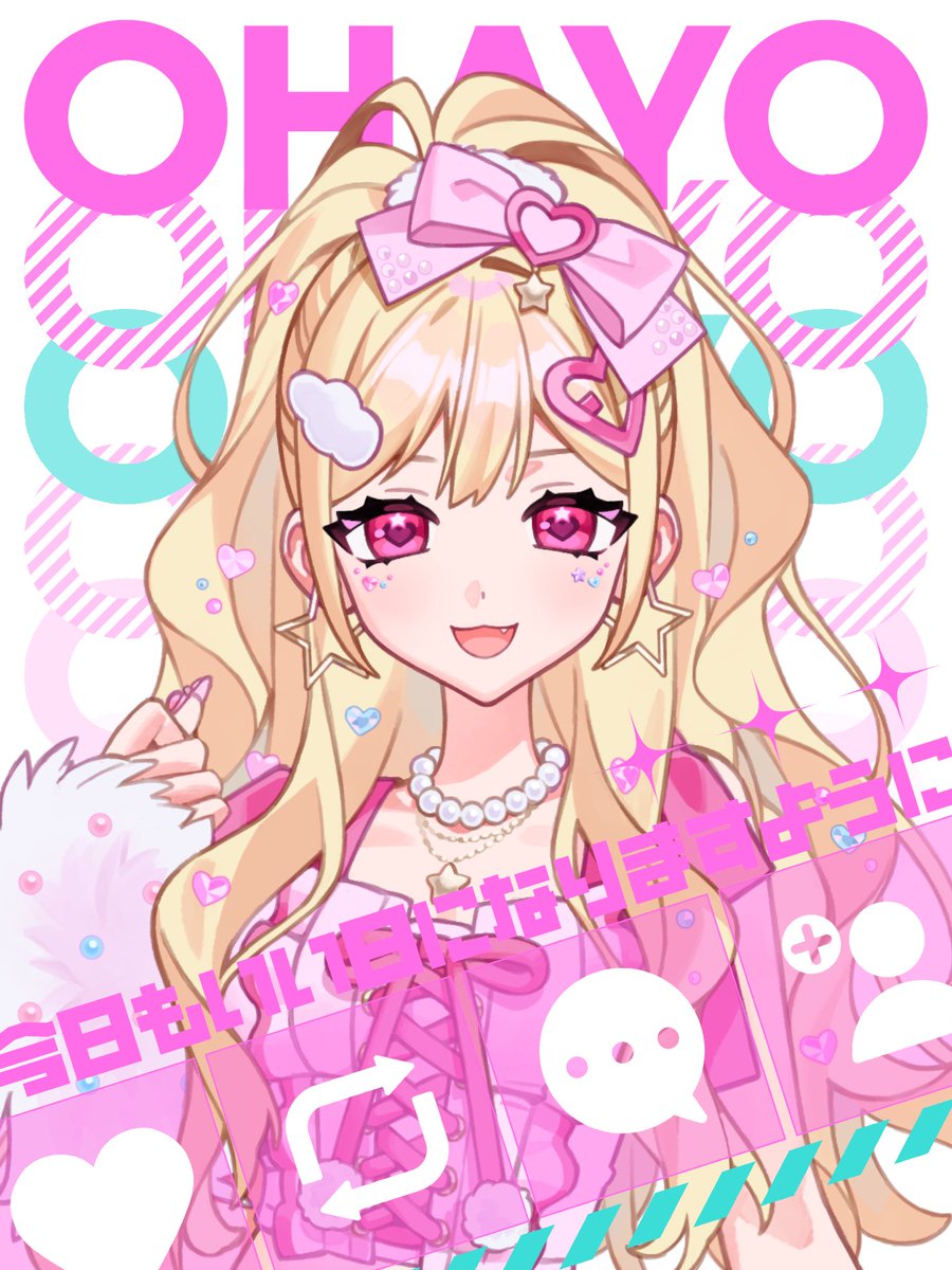 Hoshimiya_Lavi's tweet photo. 📨⌇ 𝐩𝐨𝐬𝐭 𓂃⟡.·

おはざーす💖⸝꙳.⋆
初配信weekの告知見てくれてあざした .ᐟ.ᐟ 🌺‧₊˚　

週末には配信すると思うとわくわくとまんないっ =͟͟͞͞ ⭐️‧⁺

みんなに会える日を楽しみにしてるね 💗 ⊹꙳🌷

今週も気合い入れて行くよーーーーんっ‼️✊🏻

\   配信まであと5日 🚀✩   /

🤍🔁 ┊︎のんびり巡回

#おはようＶライバー
#おはようVtuber