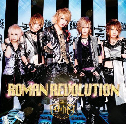 vr_noru's tweet photo. 【#ヴィジュアル系今日は何の日】
ダウトがシングル「ROMAN REVOLUTION」でメジャーデビューした日。
(2011.7.27) https://t.co/xyBgCngzpz