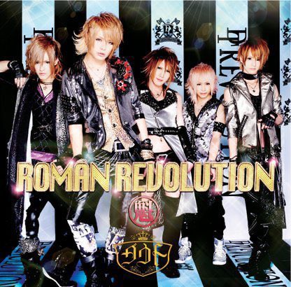 vr_noru's tweet photo. 【#ヴィジュアル系今日は何の日】
ダウトがシングル「ROMAN REVOLUTION」でメジャーデビューした日。
(2011.7.27) https://t.co/xyBgCngzpz