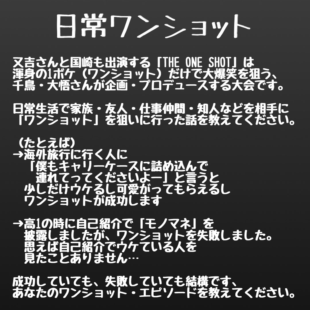 rjt_annp tweet picture
