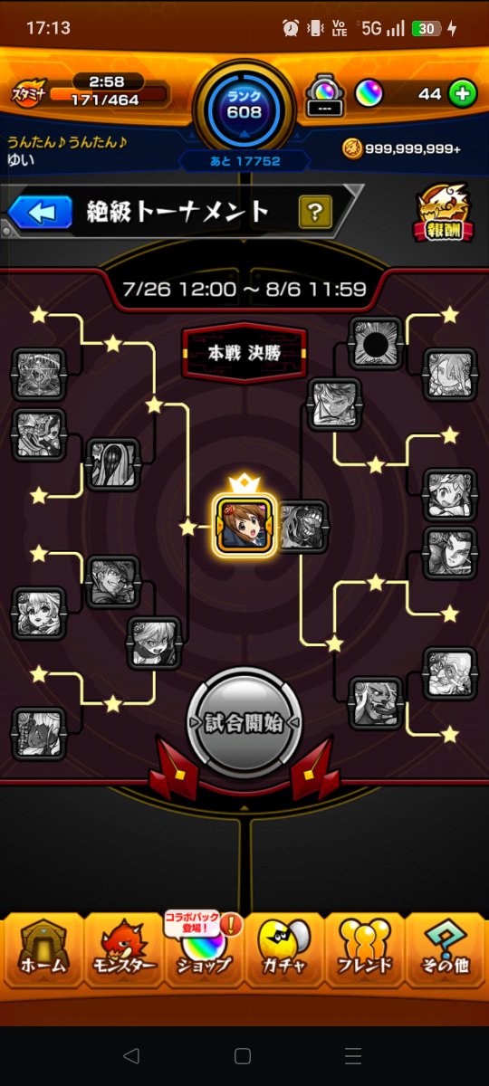 destiny5034's tweet photo. 昨日仕事終わりの帰りにやってたけどなかなかにクソだったな……
アイクモ、ハービセルやらせるのは、あまりにも拷問すぎないかって思う。
難しくするならせめてもらえるオーブの数とか増やして欲しい…… https://t.co/sgxgo6HKWQ