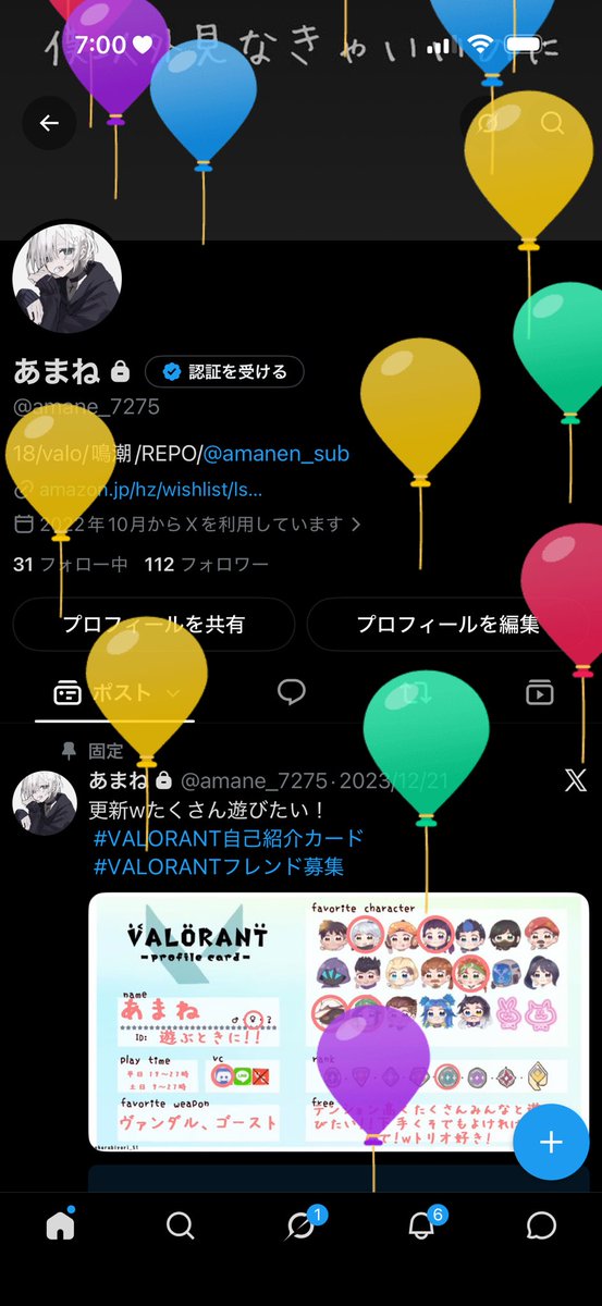 amane_7275's tweet photo. あまね爆誕！！ https://t.co/eSob97D2U2