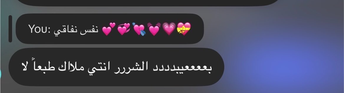 ilrtwj's tweet photo. كيف ماتبوني أشوف نفسي وهذا تعامل صحباتي معي😾 https://t.co/1VIF40qyAD