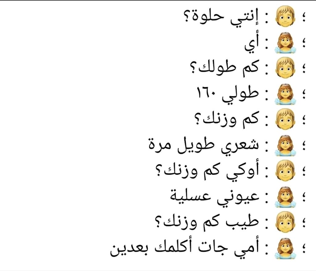 Sh60amry's tweet photo. انحاش اليوكن 🏃🏻‍♀️🏃🏻‍♀️

 #الراتب https://t.co/OfKTdmT0Xq