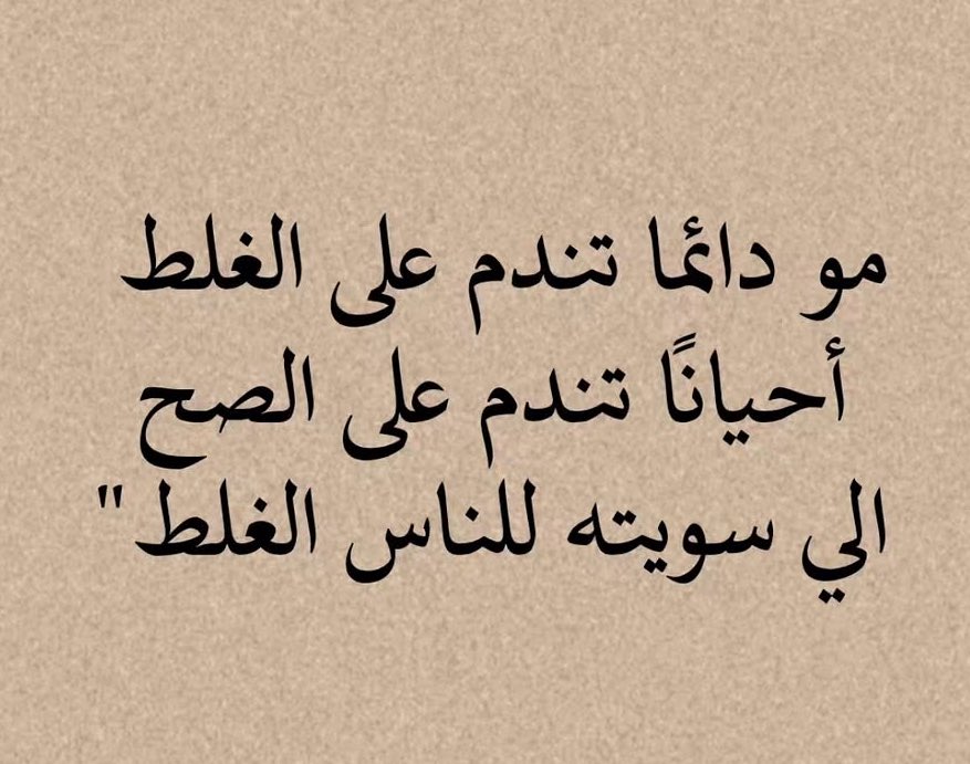 manoola_66's tweet photo. صح https://t.co/3EysdmaS1v