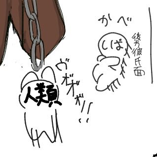 kuroshibaa_7's tweet photo. 絵チャお邪魔しました！！！後方彼氏面してます https://t.co/mrzzuNS1qM