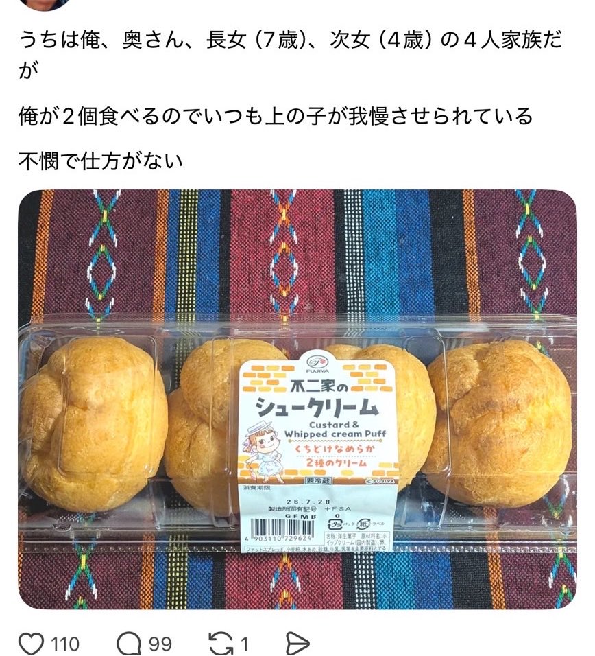 yukitichqn's tweet photo. 毒親すぎる https://t.co/k5txfCykWi