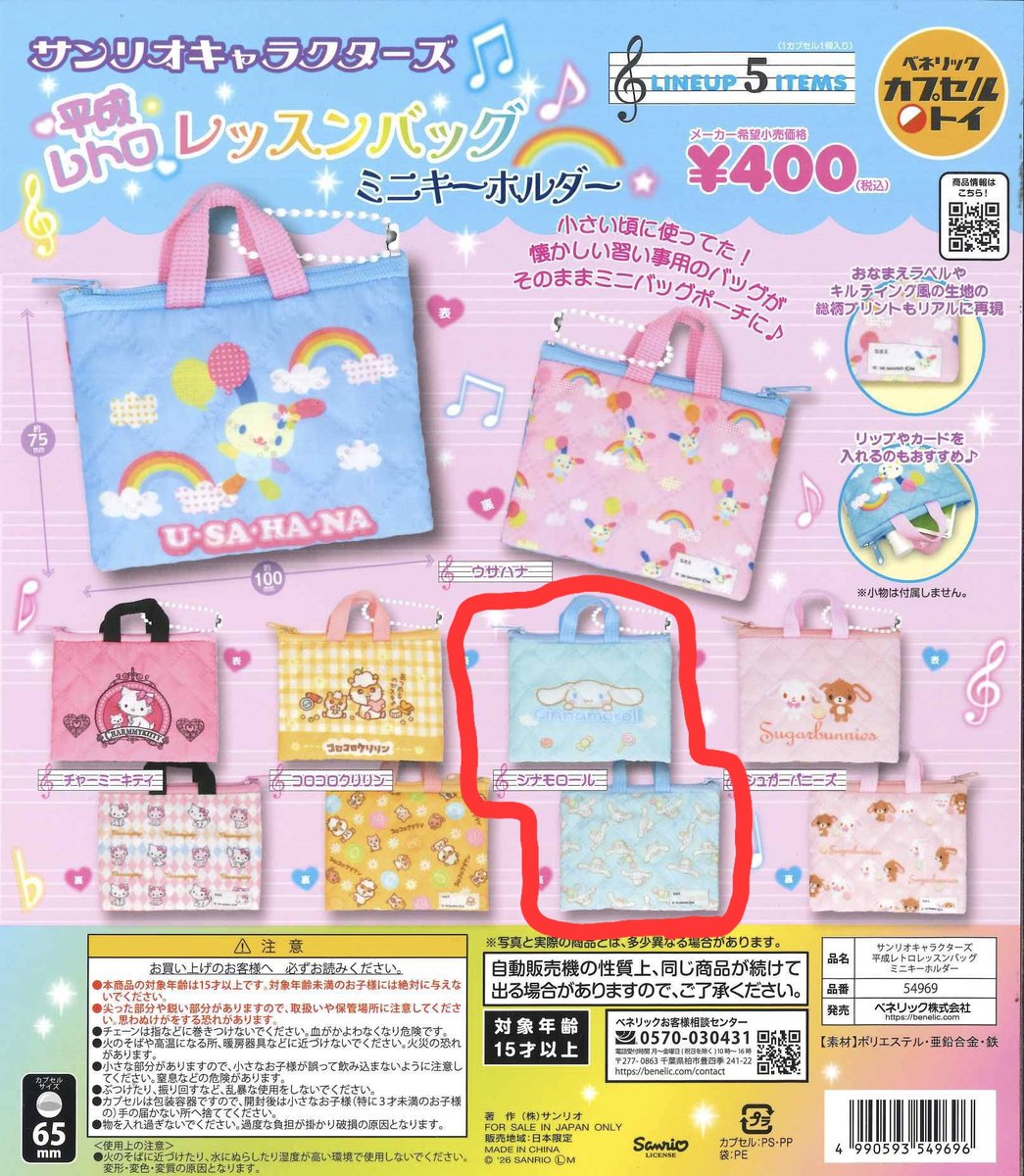 サンリオ大好きウパ子 ＊固定必読 tweet media