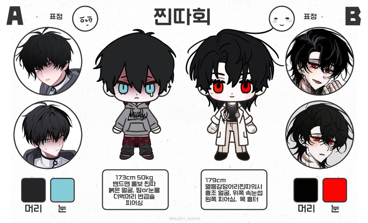 9j2bht's tweet photo. 어딘가 결핍하다 느꼈는데 찐따회가 빠졌다니 https://t.co/V3h1zBrmgc