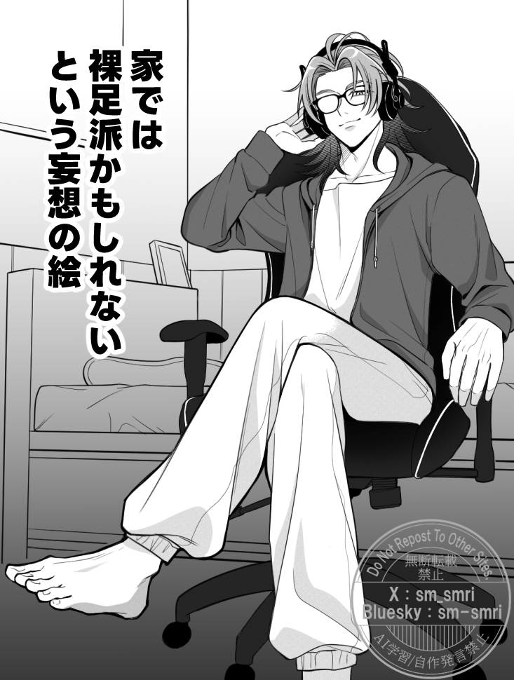 sm_smri's tweet photo. お誕生日に同志の皆様と盛り上がったやつです https://t.co/VOAEeCUtzx