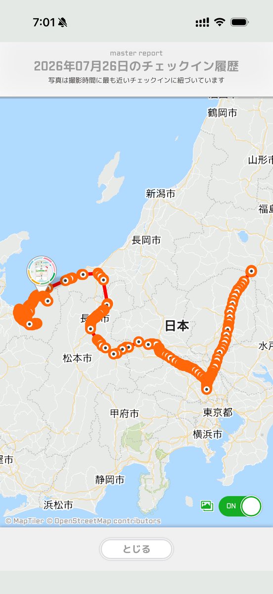 pta000524's tweet photo. 宇奈月でレーダー投げてMO富山。来週はMO岩手秋田、再来週はMO宮城山形を予定٩( ᐛ )و https://t.co/fRQZd0IVzD