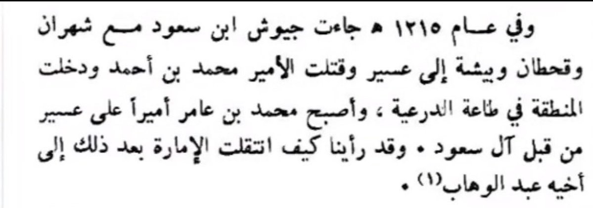 راما الشهراني tweet media