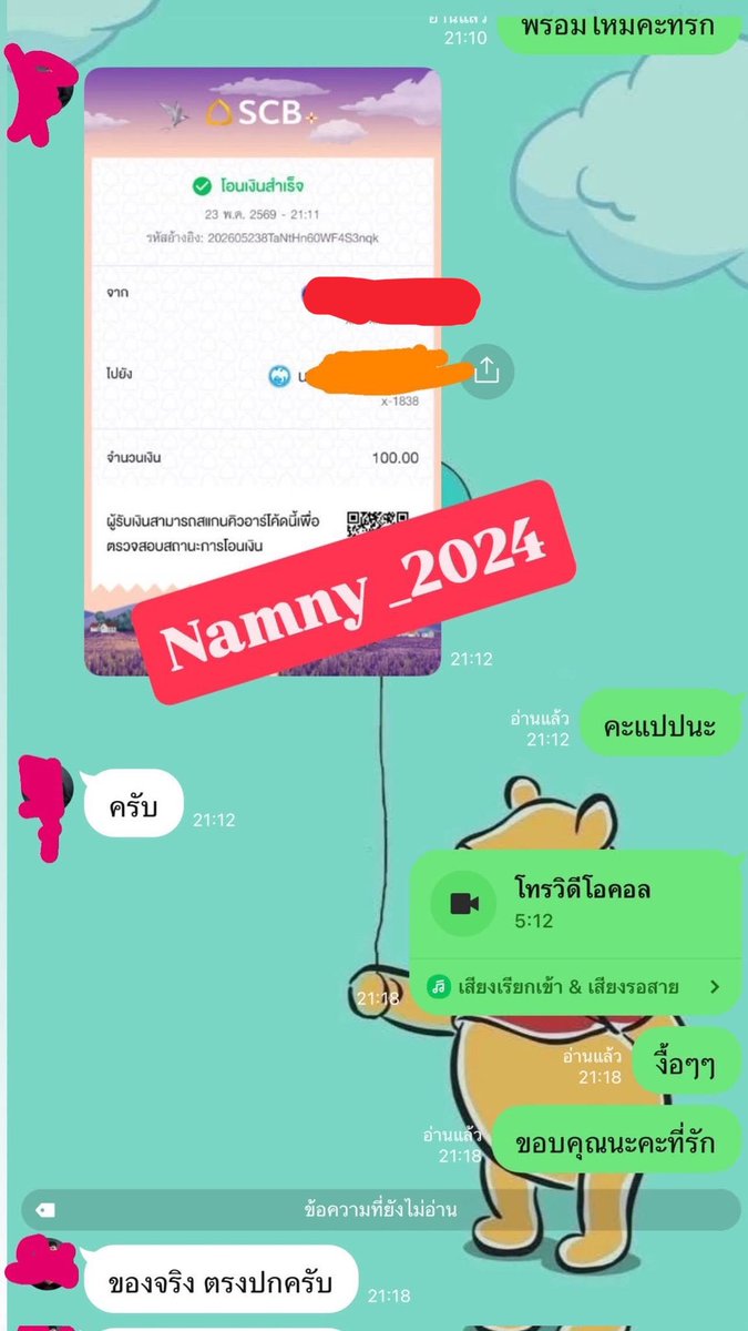 kitty_grilz's tweet photo. จัดโปรคอล 100 เห็นหน้า ไม่จำกัดเวลา🔥
ไม่โกงทักมาได้เลย 🥰💦

����  namny_2024

#คอลเสียว #คลอเสียว #เงี่ยน https://t.co/mJHiln2f6i