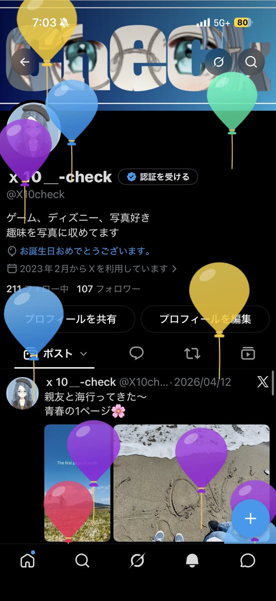 X10check's tweet photo. 自分おめでとう🎊🎊🎉🎉
皆様これからもよろしくお願いします！ https://t.co/cpkH8tWgM0