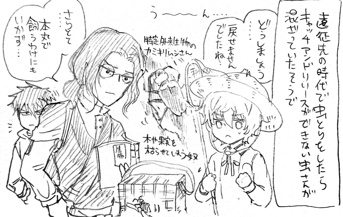 とんずらだよ tweet media