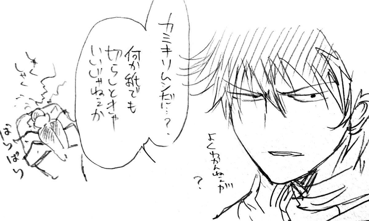 とんずらだよ tweet media
