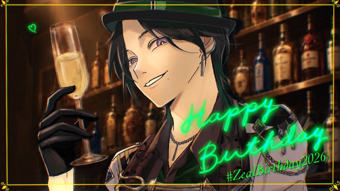 _riuriu_chi_'s tweet photo. 𝐇𝐚𝐩𝐩𝐲 𝐁𝐢𝐫𝐭𝐡𝐝𝐚𝐲🍰✨💚

素敵な一年になりますように☘⟡.·.*･ﾟ　.ﾟ･*.
#GinjoCanvas
#ZealBirthday2026
#PNGinjoka https://t.co/pPQ51BnV16