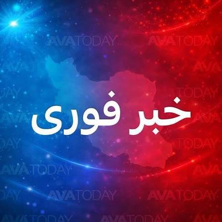 انتخابات ریاست جمهوری آمریکا 2028 tweet media