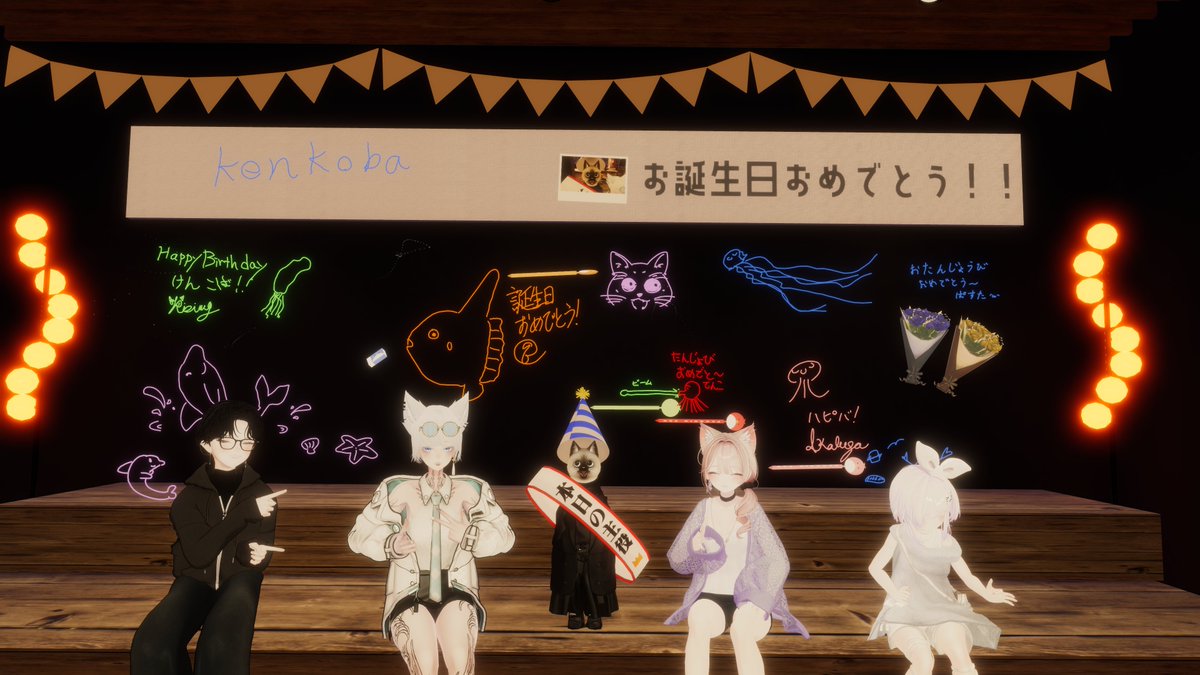 vrc909's tweet photo. 昨日の
けんこば誕生日おめでとう🎉 https://t.co/4FGxGojlot